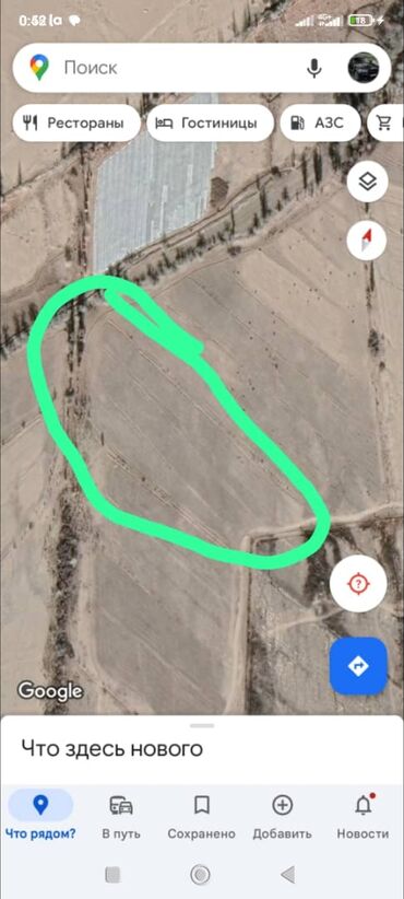 Продажа участков: 66 соток, Для сельского хозяйства, Тех паспорт, Договор купли-продажи, Генеральная доверенность — 6