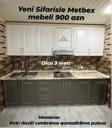 mətbəx mebeleri: 🟣Metbex mebeli 🟣 *Qiymet 900 azn* 🟣Olcu 3 metr 🟣 *Membran* 🟣 *1 paqo