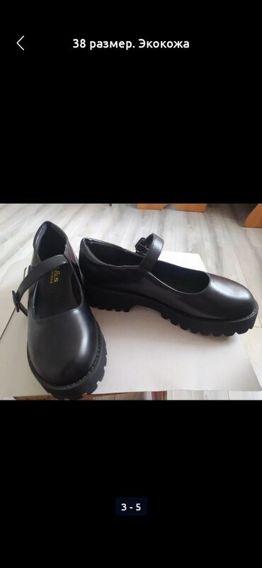черная обувь: 38 размер