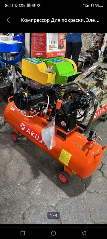 Аренда инструментов: Сдам в аренду Компрессоры, Перфораторы, Сварочные аппараты — 19