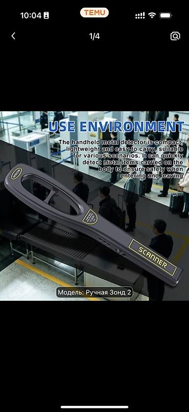 metal axdaran: Əl Tipli Metal Aşkarlayıcı – Scanner (Model: Ручная Зонд 2) — 4