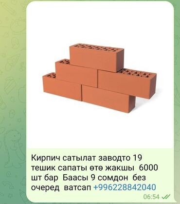 двухкомнатная квартира 104 серия: 9 бөлмө, 89 кв. м, Элитка, 9 кабат, ПСО (өзү оңдоп түзөтүп бүтүү үчүн)