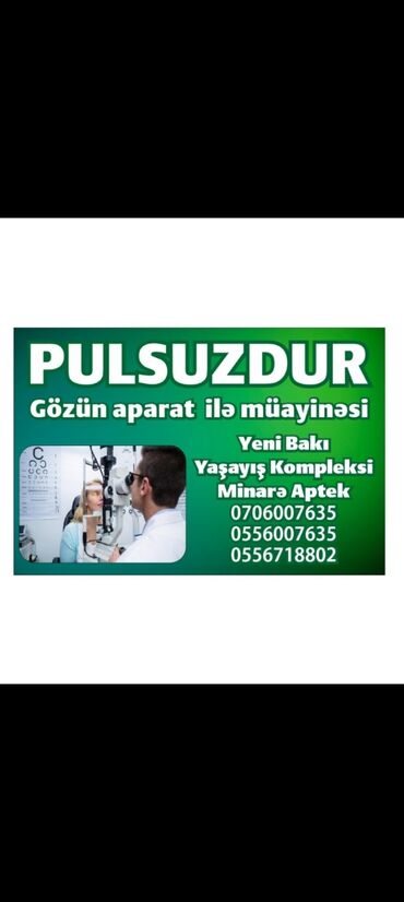 Başqa xidmətlər: Pulsuz goz muayinesinden yararlanmaq istesez elaqe saxlayin 🥰optik