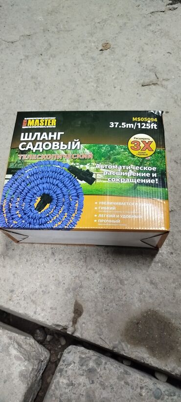 тачку садовую купить: Шланг 37 м, Новый, Самовывоз