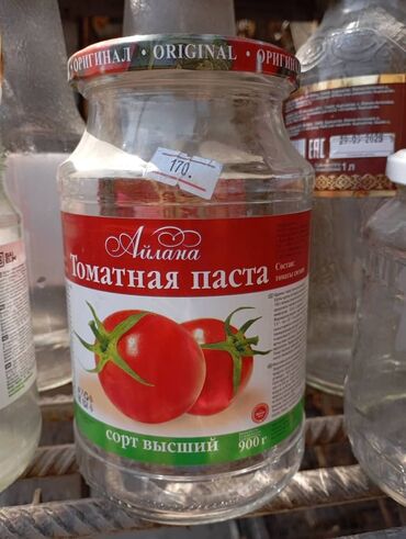 жугору сатып алам: Банки, Б/у, Самовывоз