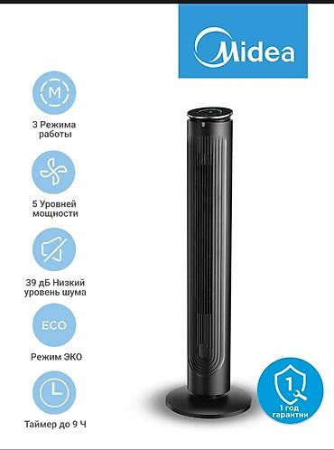 Вентиляторы: Напольный башенный вентилятор Midea - 3 режима работы: обычный — 1