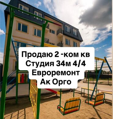 сдаю квартиру частный дом: 1 бөлмө, 34 кв. м, Жеке план, 4 кабат, Косметикалык ремонт