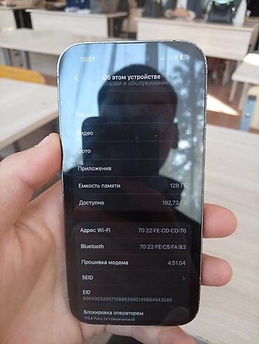 iphone 15 pro ma: 86%акб радной✅ Дисплей радной✅ Face ID✅ Truton✅ 128GB✅ Камера башка — 5