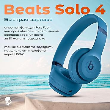 appl: Беспроводные накладные наушники, Beats by Dr. Dre, Новый — 2