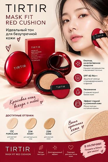 одежда новорожденных: КОРЕЙСКАЯ КОСМЕТИКА: уход и тон 1) Meloso Skin Care — линейка кремов — 2