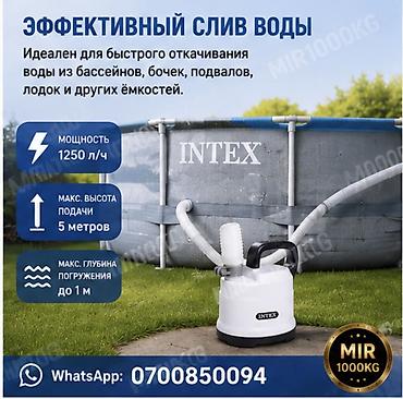 pump: 🌊 ДРЕНАЖНЫЙ НАСОС INTEX KRYSTAL CLEAR POOL BASICS #28606 Быстро и — 4