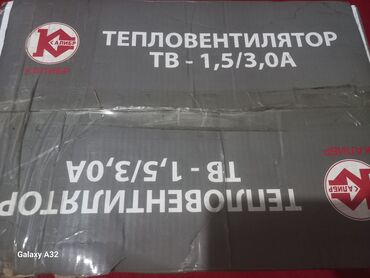 бесшумный вентилятор бишкек: Тепло вентилятор новый