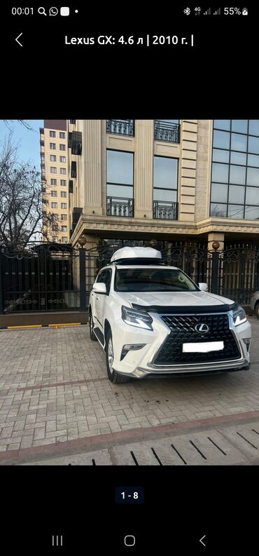 решетка на gx: Lexus GX: 2010 г., 4.6 л, Автомат, Бензин, Внедорожник