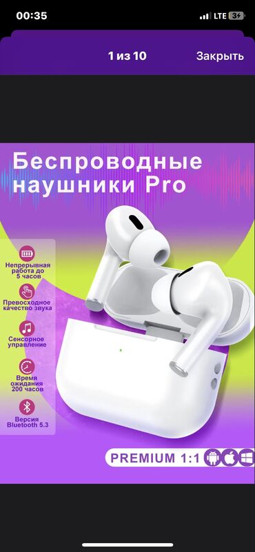 Наушники: Вакуумные, Другой бренд, Новый, Беспроводные (Bluetooth), Классические