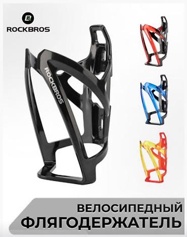 Велозапчасти: Велосипедные запчасти оригинал Shimano Аксессуары Инструменты для — 8