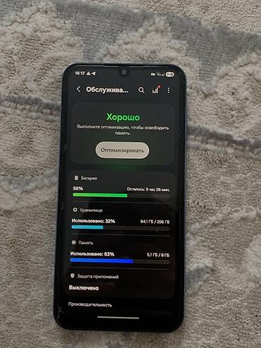 lenovo t490: Samsung Galaxy A15, Б/у, 256 ГБ, цвет - Голубой, 2 SIM — 9