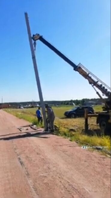 электрик сантехник ош: Услуги электромонтажа и электроснабжения под ключ. Что делаем: -