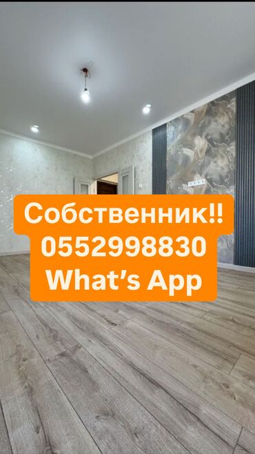 Продажа квартир: 1 комната, 45 м², 106 серия, 4 этаж, Дизайнерский ремонт
