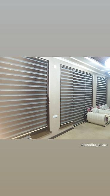 Жалюзи и рольшторы: Рулонные шторы «день-ночь» и комплектные текстильные шторы для дома - — 8