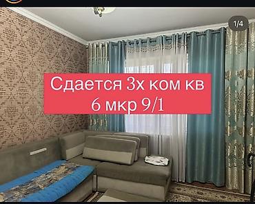 macbook бу: Продаю мак air 2014 год — 6