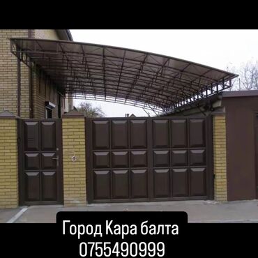 под бизнес бишкек: Город Кара балта принимаем заказы варота двери навес тапчан оконные