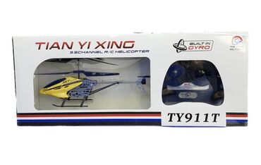 летающий вертолет игрушка: Большой Радиоуправляемые вертолёты в классной упаковке! [ акция 50% ]