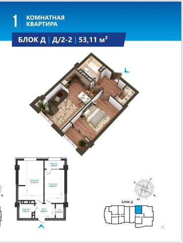 Продажа квартир: 1 комната, 53 м², Элитка, 11 этаж, ПСО (под самоотделку)