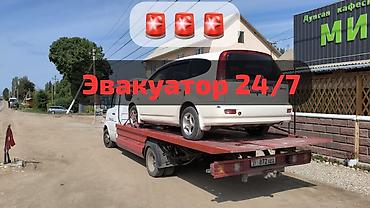 С лебедкой, С манипулятором, Со сдвижной платформой
