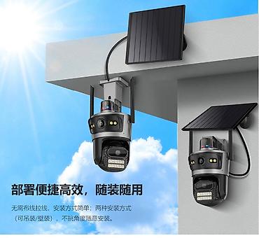 Videomüşahidə: Icsee Günəş panelli 8mp AOV (TQ11-AV4-4GS) Oсобые характеристики — 4