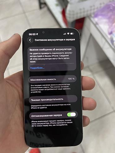 Apple iPhone: IPhone 13 Pro, Б/у, 256 ГБ, Графит, 100 % — 4