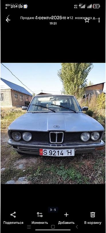bmw e34 кузов: BMW 5 series: 1977 г., 2.8 л, Механика, Бензин, Седан — 1