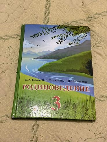 70 сом: Учебники и пособия для начальной школы: - Kid’s Box New Generation 2 — 9