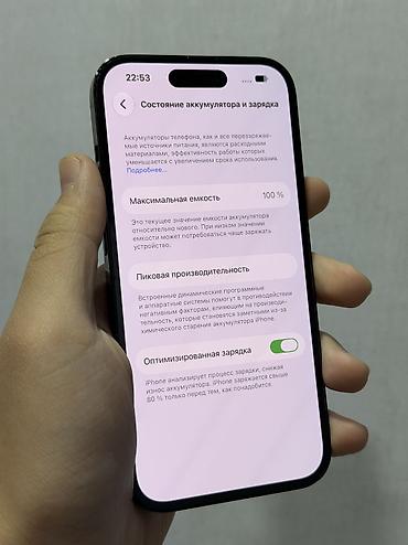 iphone cs: IPhone 14 Pro, Б/у, 256 ГБ, 100 % — 2