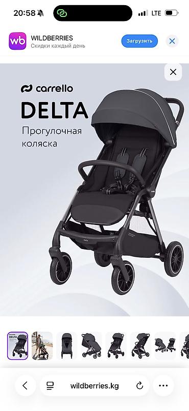 rant flex: Прогулочная коляска-трость (черная) - Легкая складная конструкция — 9