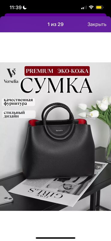 женский кошелек из кожи ската: Новая сумка, продаю так как оказалась для меня большой. Качество 🔥