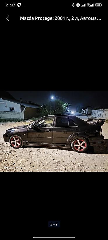 Mazda: Mazda Protege: 2001 г., 2 л, Автомат — 1