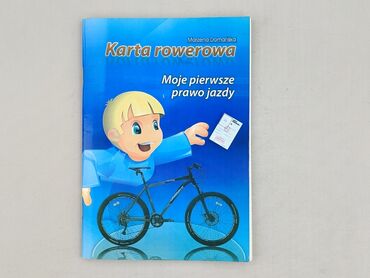 Book, genre - Educational, condition - Perfect