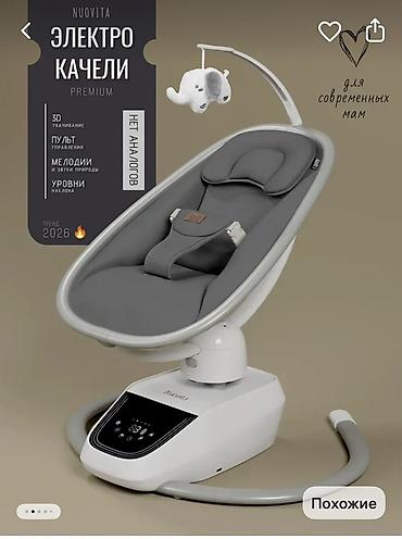 на электромобиль: Электрокачели Nuovita Premium для новорождённых - 3D-укачивание — 4