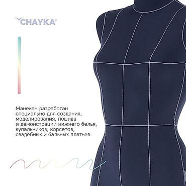 Оборудование для швейных цехов: Манекен Анна Создан для подиумных шедевров ⠀ Профессиональный — 3
