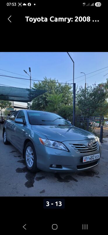 домкраты на авто: Toyota Camry: 2008 г., 2.4 л, Автомат, Бензин, Седан