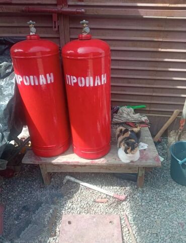 Газовые баллоны: Газовые баллоны