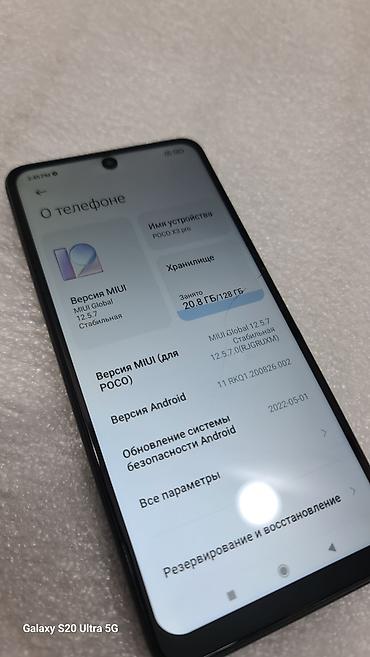 Мобильные телефоны и аксессуары: Poco X3 Pro, Б/у, 128 ГБ, цвет - Черный, 2 SIM — 6
