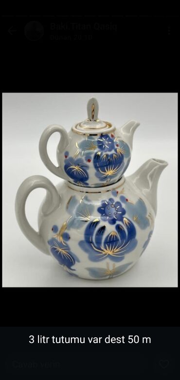 бутыль для воды: Yeni, rəng - Boz, Çaydan, Farfor, 3 l, SSRİ