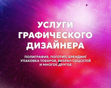 киевская манаса: Графика дизайнери. 23