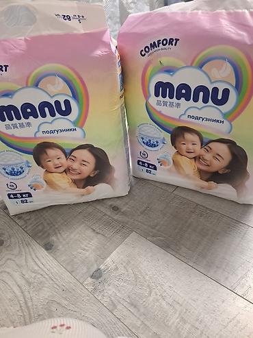 huggies подгузники: Подгузники Одноразовые — 1