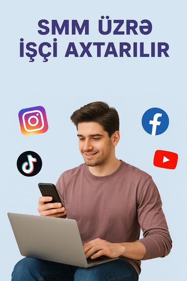 SMM-специалисты: SMM-специалист требуется, Частичная занятость, Любой возраст, 1-2 года опыта