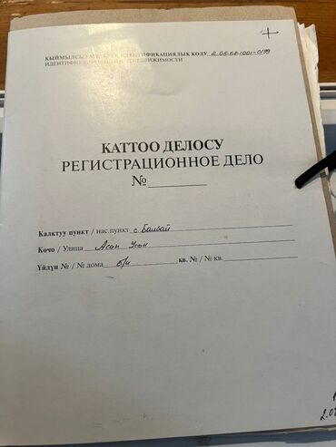 недостроенные дома в бишкеке: Дом, 157 м², 4 комнаты