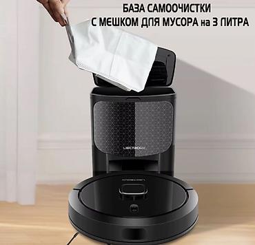 Роботы-пылесосы: Робот-пылесос — 11