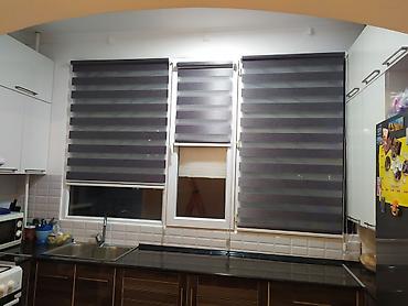 Жалюзи и рольшторы: Жалюзи вертикальны — 9