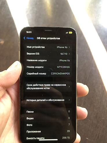 xeon e5 26: IPhone XS256 ГБ, цвет Silver - Экран 5.8" Super Retina OLED — 5